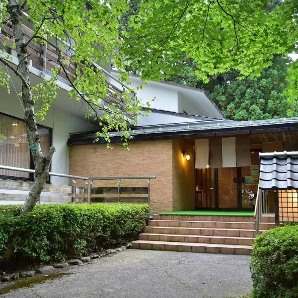 Kotobuki, hotel en Yamanouchi