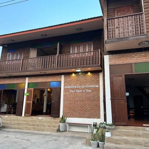 กาลครั้งหนึ่ง ณ เชียงคาน (Once Upon A time), hotel in Chiang Khan