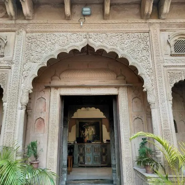 Rigmor haveli, hótel í Sālāwās