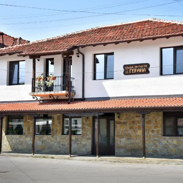 GERANA HOUSE, hotel in Natsovtsi