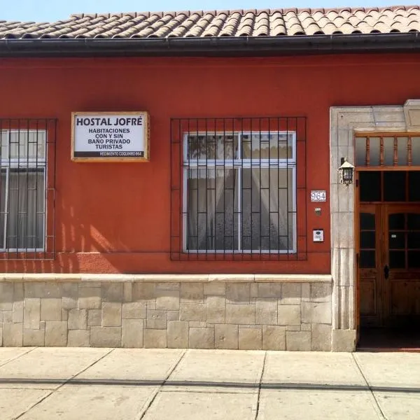 Piezas con Baño Privado Economicas, hotel La Serenában
