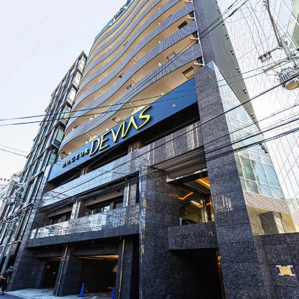 Apartment Hotel 11 Umeda、大阪市のホテル