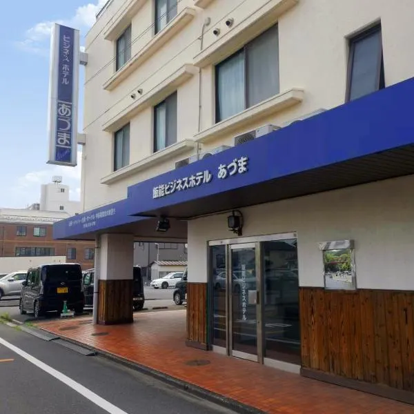 Business Hotel Azuma, hotel di Hanno