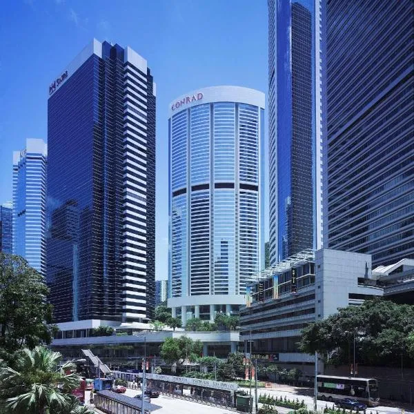 コンラッド 香港（Conrad Hong Kong）、香港のホテル