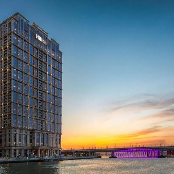 Hilton Al Habtoor City
