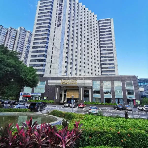 The Pavilion Century Tower (Huaqiang NorthBusiness Zone), hotel en Shenzhen