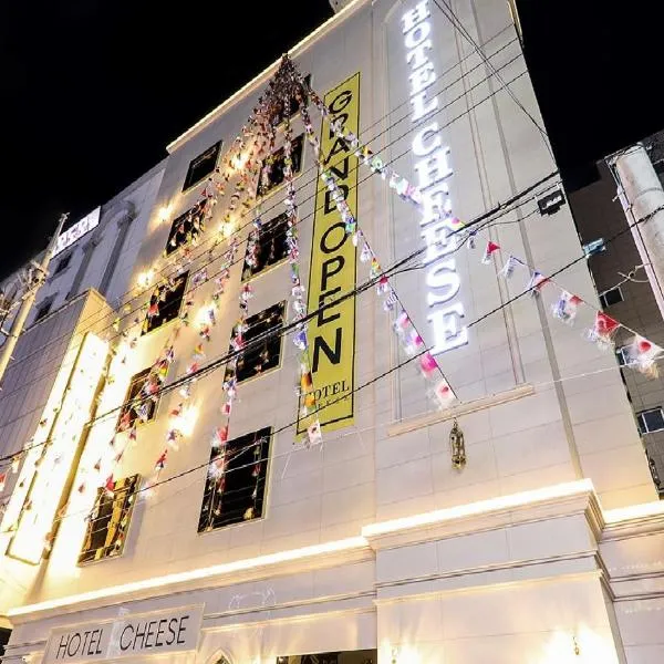 Hotel Cheese Ulsan Samsan, hotel en Ulsan