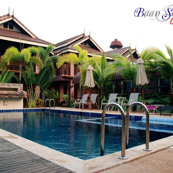 Baan Soontree Resort, hotel v destinaci Čiang Rai