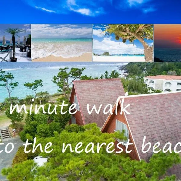Lilac house, hotel in Nakama