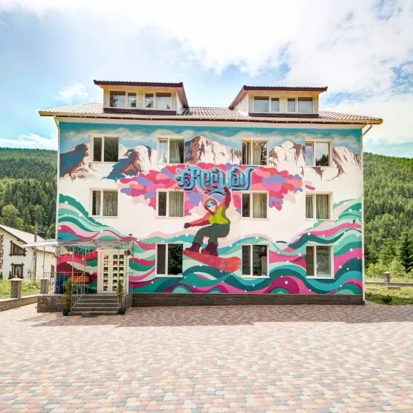 Free Way, hotel v destinaci Jablunycja