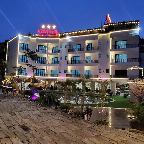 Heaven Hill Hotel & Hot Spring โรงแรมในCham Ta Lao