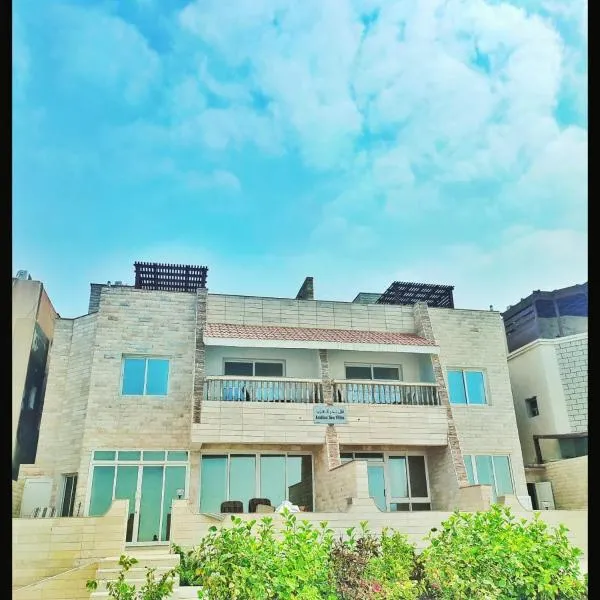 SEA VILLAS Salalah、サラーラのホテル