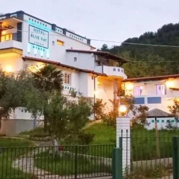 코이니라에 위치한 호텔 블루 베이 비치 호텔(Blue Bay Beach Hotel)