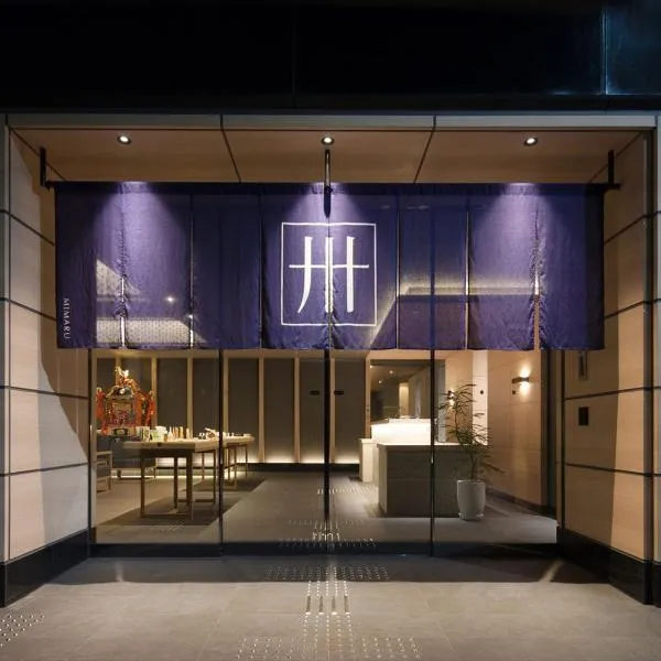 MIMARU TOKYO UENO NORTH, hotell i Hanahatachō