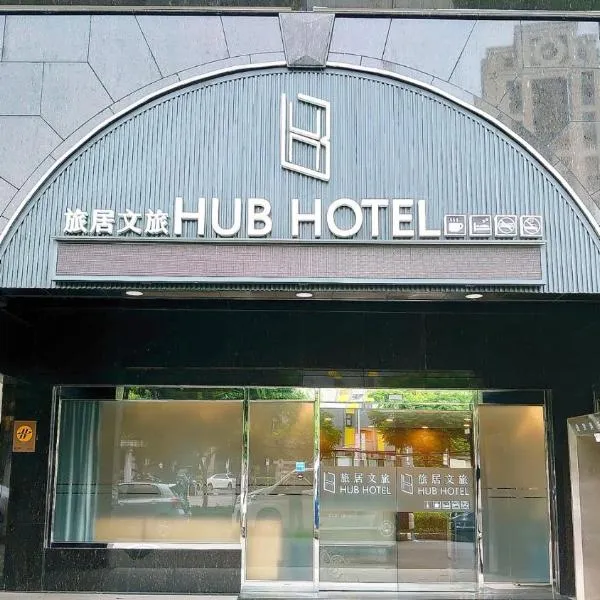 Hub Hotel Banqiao Branch, hotel v destinaci Taipei