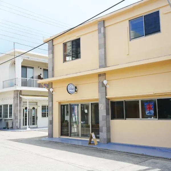 Etcetera Guest House、新島村のホテル