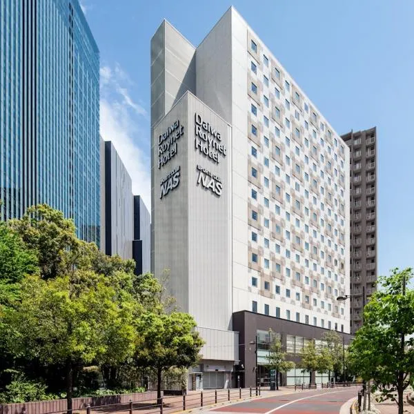 Daiwa Roynet Hotel Tokyo Osaki, מלון בHaneda