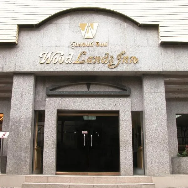 Viesnīca Woodlands Inn Bangkokā