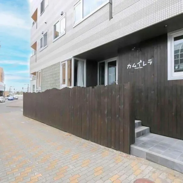 Kamuy Rera, hotel in Kushiro