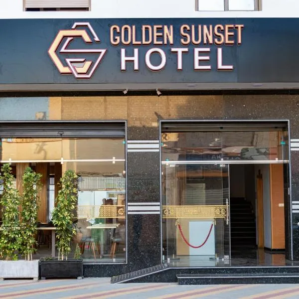 Hotel Golden Sunset Dakhla、ダフラのホテル