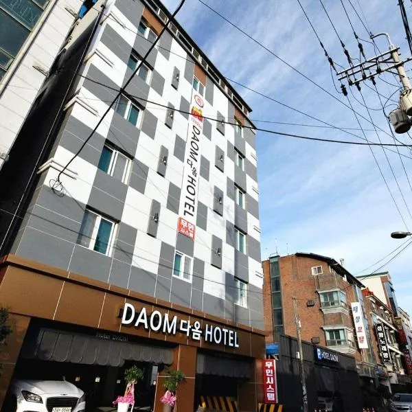 Daom motel, hotel em Jinju