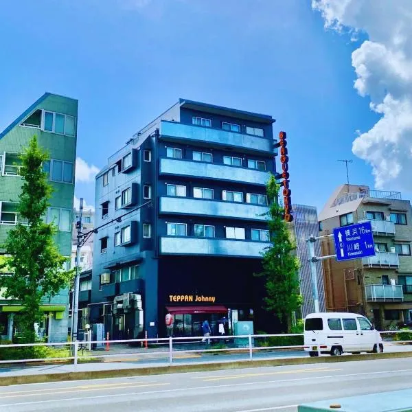 ビーグル東京ホステル＆アパートメンツ、東京のホテル
