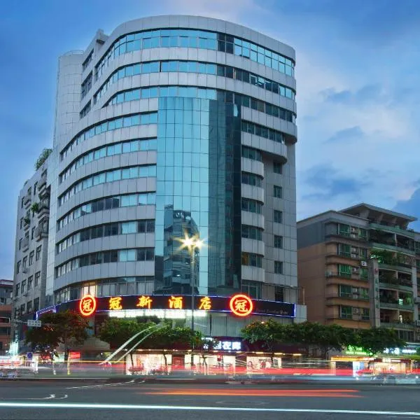 Foshan Guanxin Hotel, hotell sihtkohas Shunde