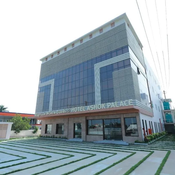 Hotel Ashok Palace, hotel in Karūr