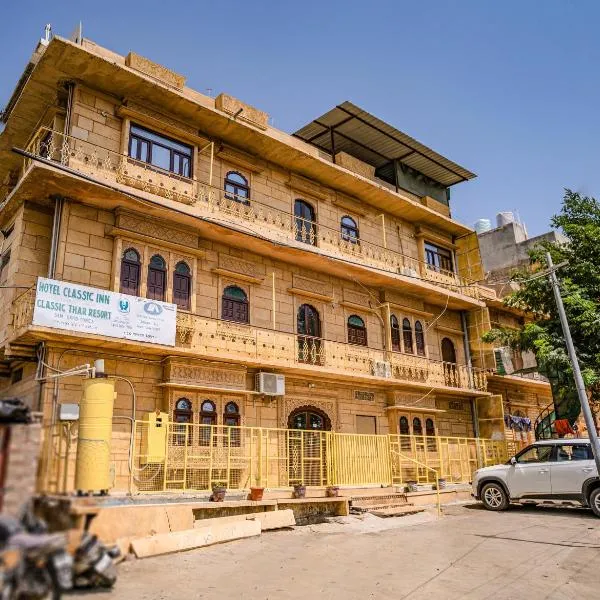 Hotel Classic Jaisalmer, hotel v destinaci Džaisalmér