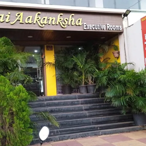 Hotel Sai Aakanksha, hotel in Agāshi