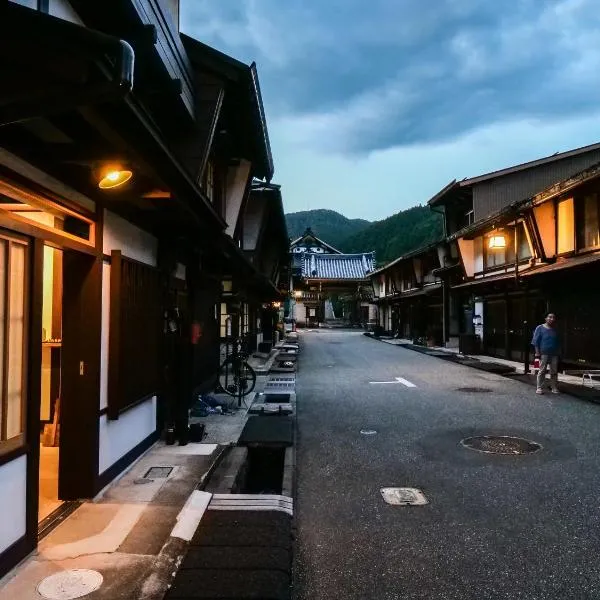 The　Nomad　Inn　Gujo, hôtel à Gujō