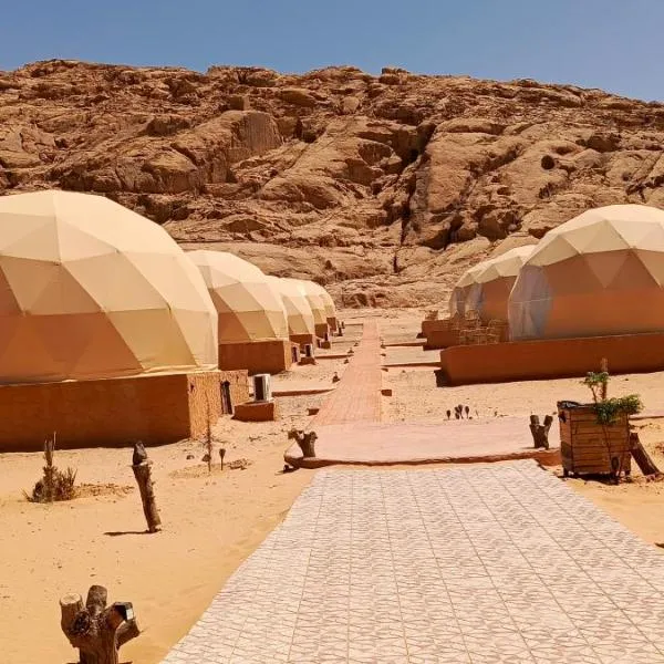 Wadi Rum Marcanã camp, hotel v destinaci Aqaba