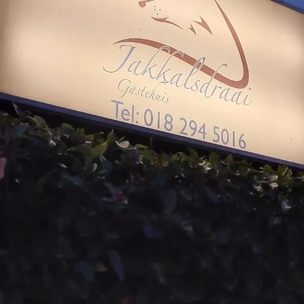 Jakkalsdraai Guest House, hotel in Potchefstroom