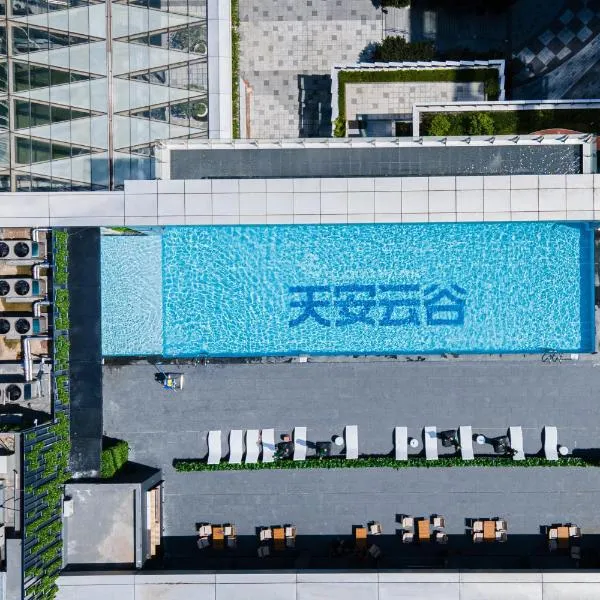 Gongming에 위치한 호텔 EVEN Hotels Shenzhen Guangming Cloud Park, an IHG Hotel