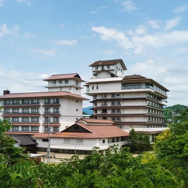 Hotel Seifuuen, hotel in Shibata