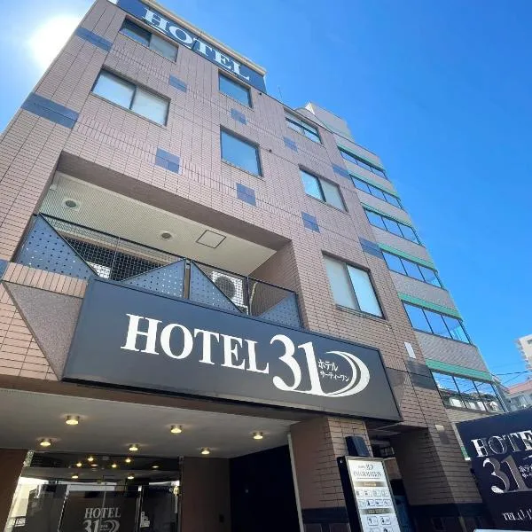 HOTEL 31, hotel v destinaci Funabaši