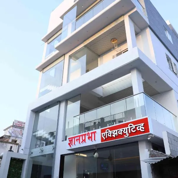 Dnyanprabha Executive, hotel in Tuljapur