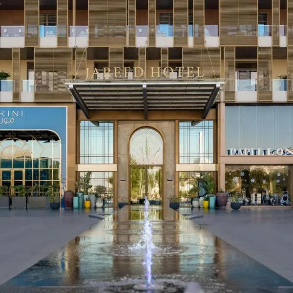 Jareed Hotel Riyadh, hotel di Sha‘īb al Malqāh