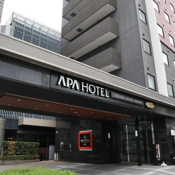 APA Hotel Toyama-Ekimae Minami، فندق في توياما