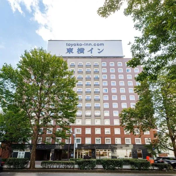 Toyoko Inn Sendai eki Nishi guchi Chuo, hotel in Natori