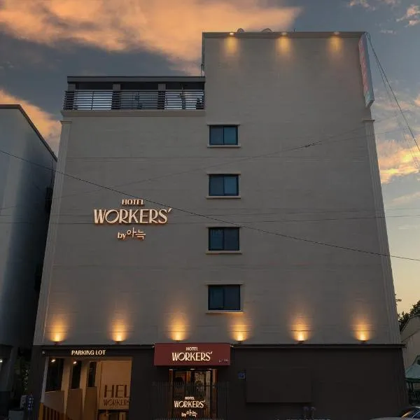 Workers Hotel Ansan by Aank, hotel v destinaci Ansan
