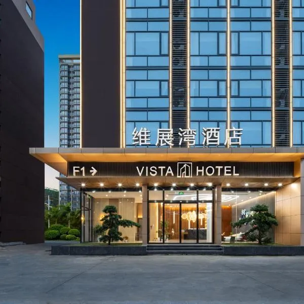 Shajing에 위치한 호텔 Vizhanwan Hotel Shenzhen International Convention and Exhibition Center