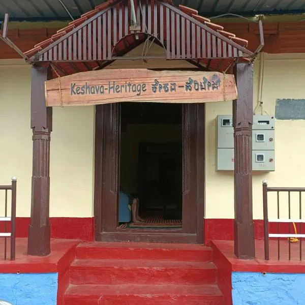 Keshava Heritage, hotel v destinaci Belūr
