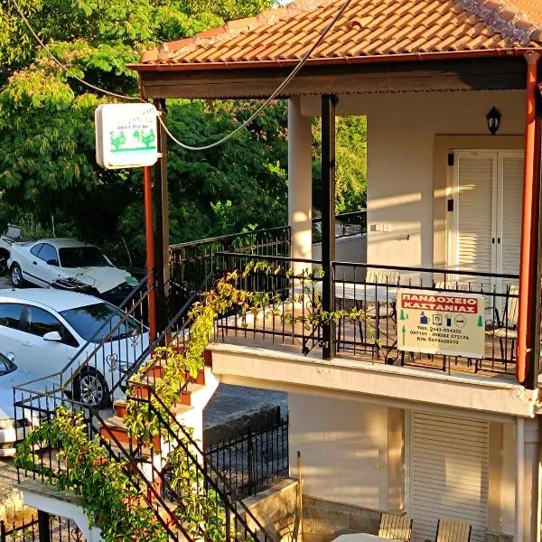Πανδοχείο Λίμνης Πλαστήρα, hotel v destinaci Kastaniá