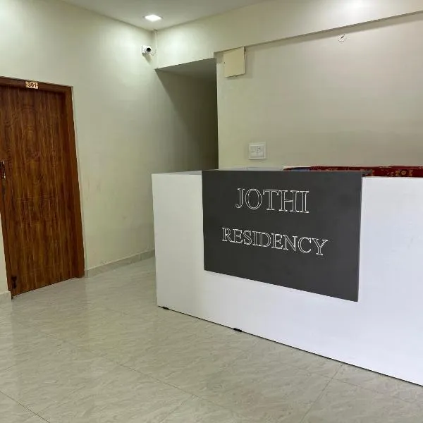 Jothi Residency, hotel in Pālamedu
