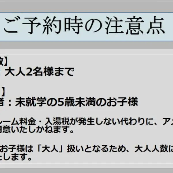 Tabist 日生や 別府鉄輪、別府市のホテル