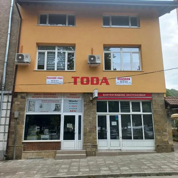 стаи за гости TODA, hotel in Troyan