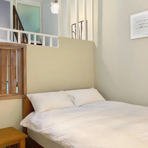 寵物友善九份沐石原宿一館mu shi b&b, hotel v destinaci Ruifang
