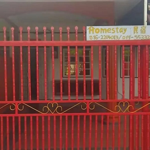 Manjung Cozy Homestay, hotel in Sitiawan