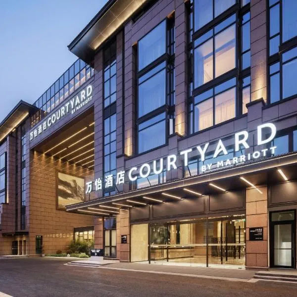 Courtyard by Marriott Hangzhou West, hotel v destinaci Chang-čou